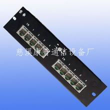 慈溪市逍林康普通信设备厂供应多煤体模块及30通讯设备