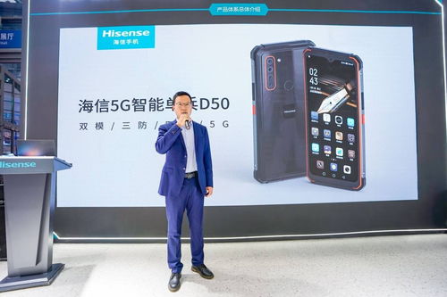 5G深度融合 海信通信以通讯设备赋能移动安防数智化发展新进程