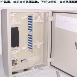 专业光缆配线箱厂家直销——余姚市大黔通信设备厂