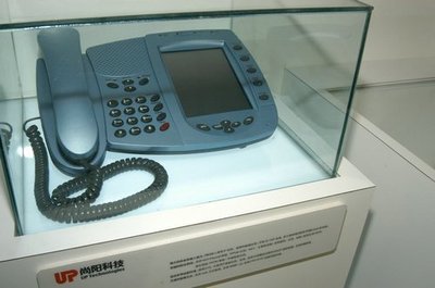 2004年中国国际通信设备技术展——微软展台纵览